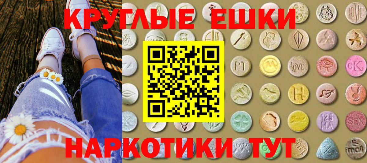 Ecstasy DUBAI  Вход с VPN  Экстази mix  Людиново 