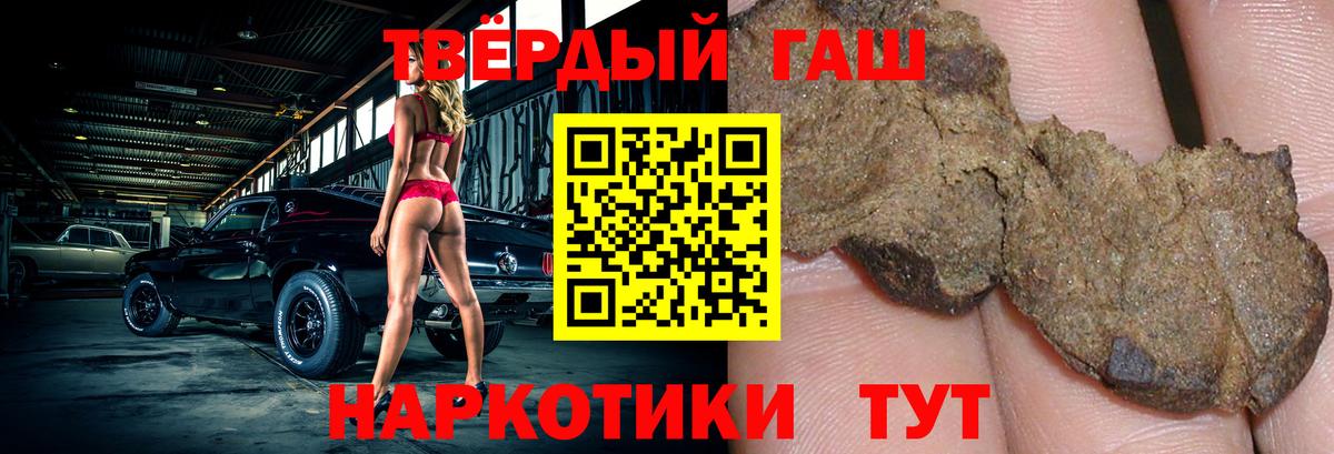 ГАШ Premium Людиново