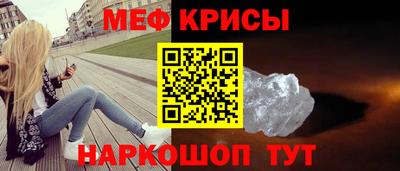 спайс Ирбит