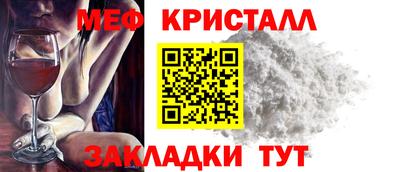 спайс Ирбит