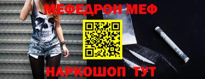 спайс Ирбит