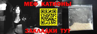 а пвп мука Ипатово