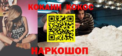 спайс Ирбит