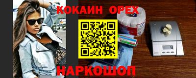 дистиллят марихуана Изобильный