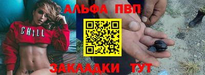 а пвп мука Ипатово