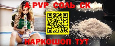 а пвп мука Ипатово