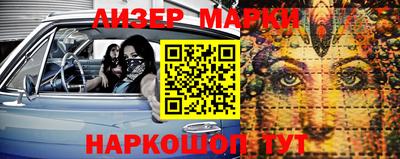 спайс Ирбит
