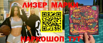 спайс Ирбит