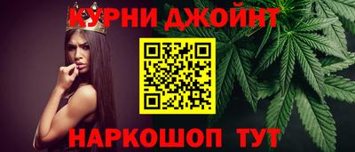 спайс Ирбит