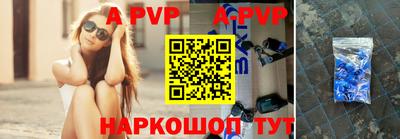 спайс Ирбит