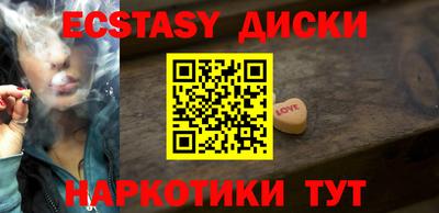 дистиллят марихуана Изобильный