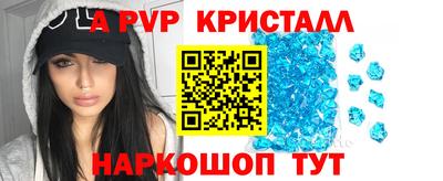 а пвп мука Ипатово