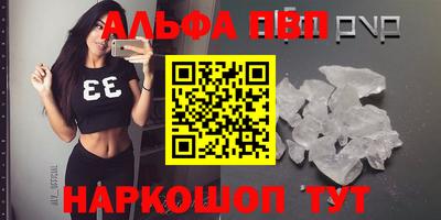 спайс Ирбит