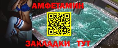 спайс Ирбит