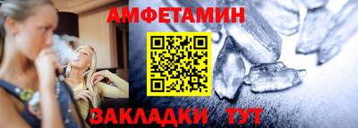 спайс Ирбит