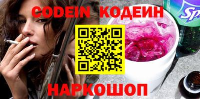 спайс Ирбит