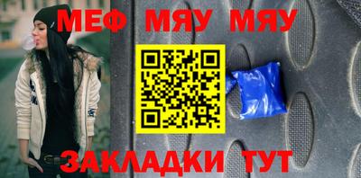 спайс Ирбит