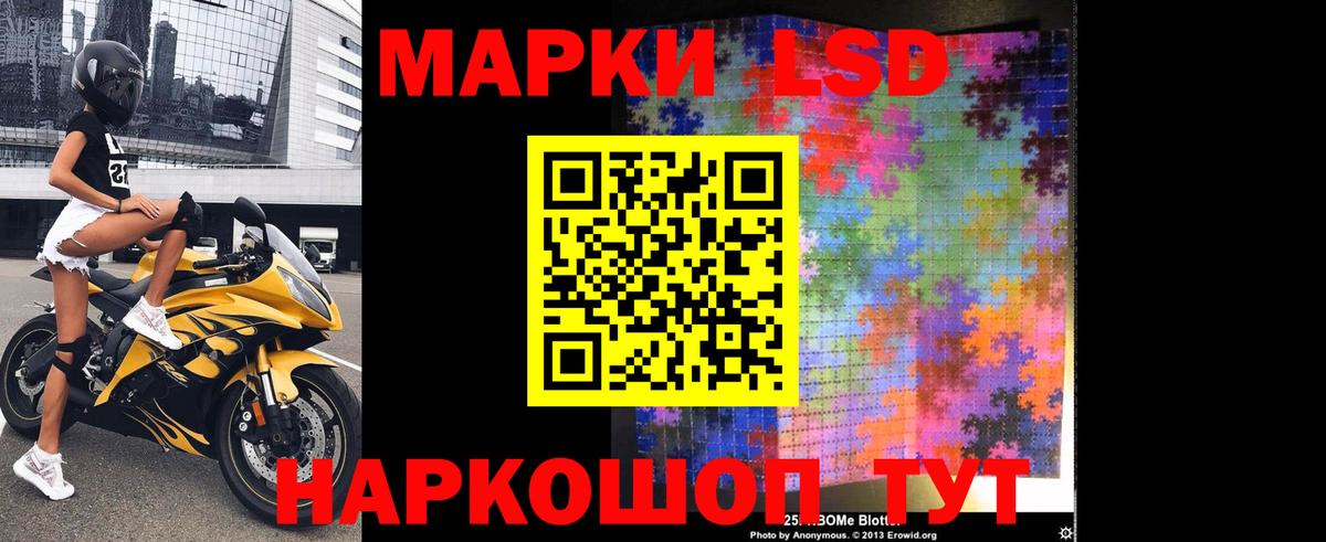 Людиново  LSD-25 экстази ecstasy  Лсд 25 экстази кислота  LSD-25 экстази  Вход с VPN 