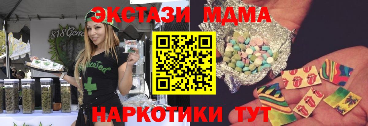 MDMA VHQ Людиново