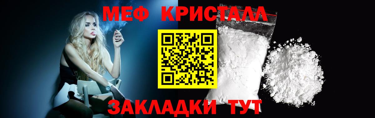 МЕФ мука Людиново