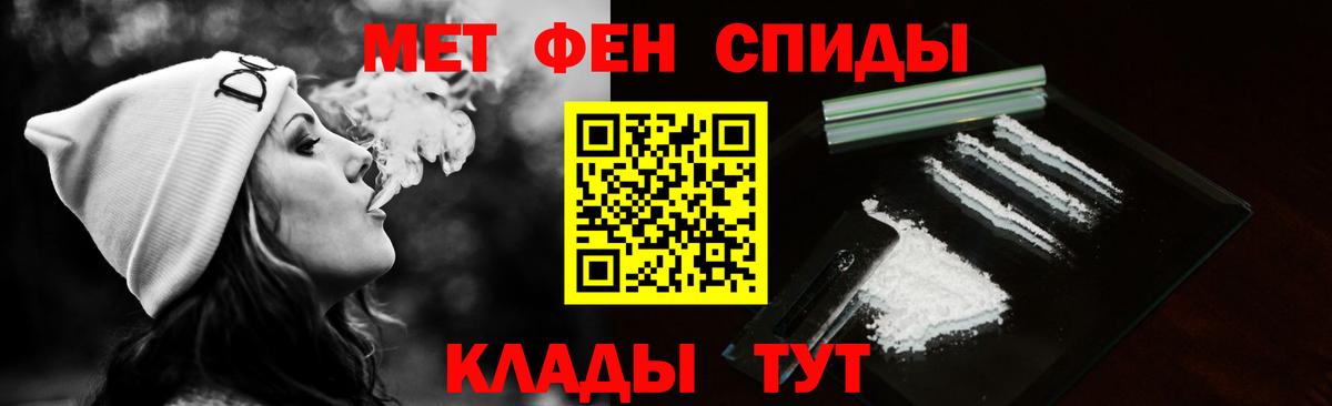МЕТАМФЕТАМИН Methamphetamine Людиново