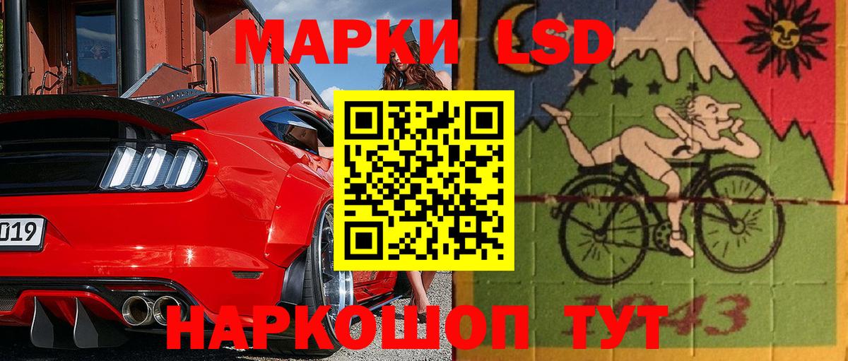 что такое   Наркотические марки 1,8мг  Вход с VPN  Людиново 