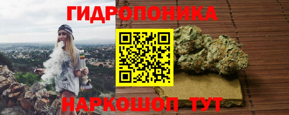 Бошки Шишки SATIVA & INDICA Людиново